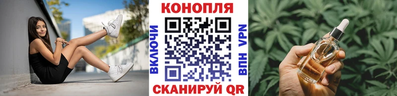Купить ГАШИШ  Бошки Шишки  СОЛЬ  Меф мяу мяу  Торжок
