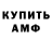 КЕТАМИН VHQ Hunter Yamada