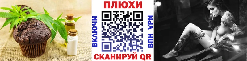 Купить закладки  Торжок  Еда ТГК марихуана 