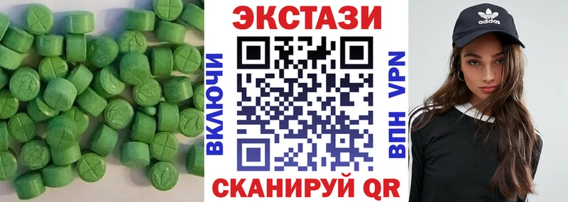 Купить где  Торжок  Экстази таблы 