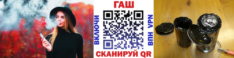 ГАШИШ гашик  Купить  Торжок 