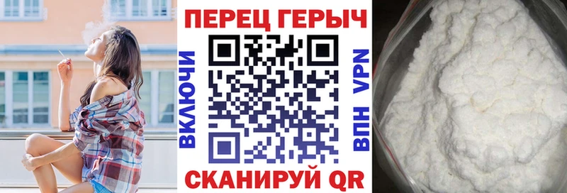 Героин хмурый  Купить  Торжок 