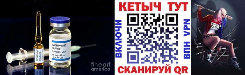 Кетамин VHQ Купить Торжок