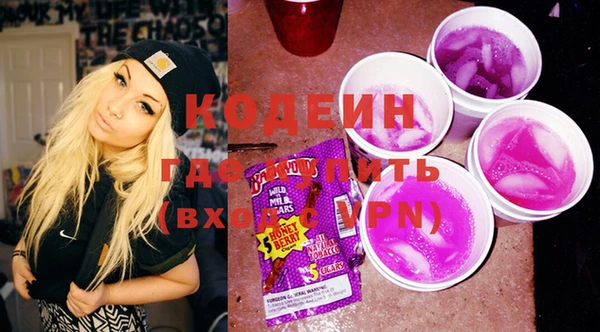 мефедрон Козельск