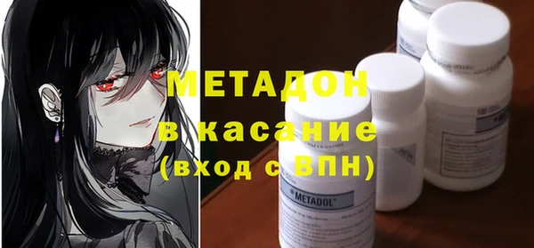 мефедрон Козельск