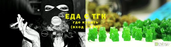 мефедрон Козельск