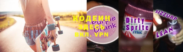 мефедрон Козельск
