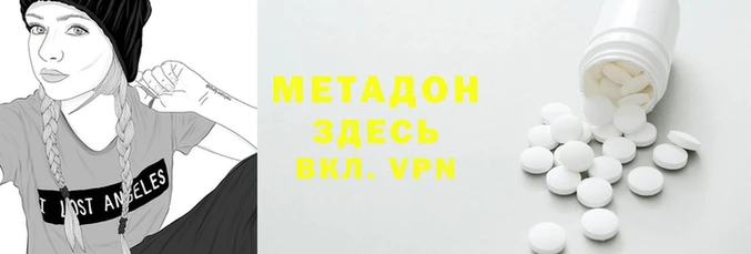 мефедрон Козельск