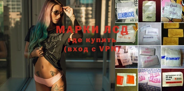 экстази Кодинск