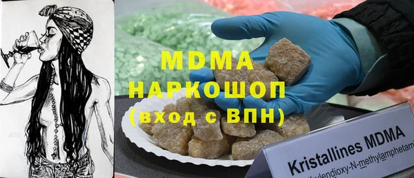 экстази Кодинск