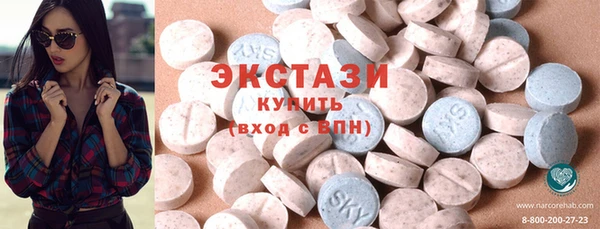 экстази Кодинск