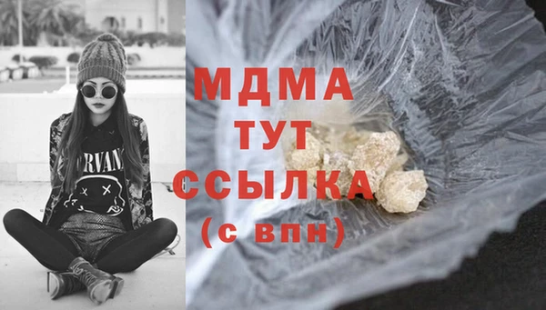 экстази Кодинск