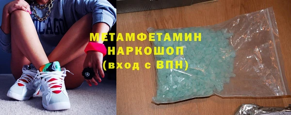 мефедрон Козельск