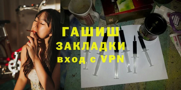 мефедрон Козельск