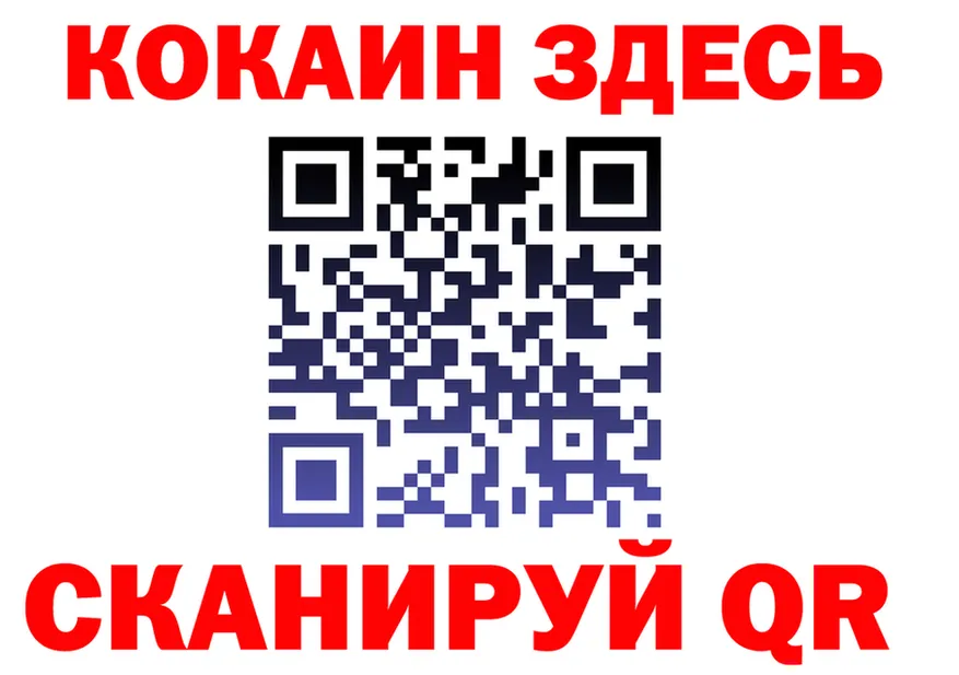 Меф 4 MMC зеркало darknet mega Торжок