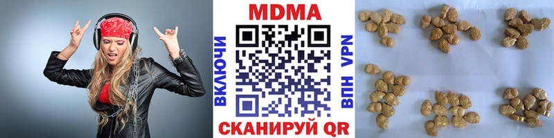 Купить где  Торжок  МДМА crystal 