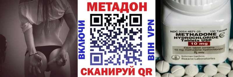 Купить  Торжок  Метадон VHQ 