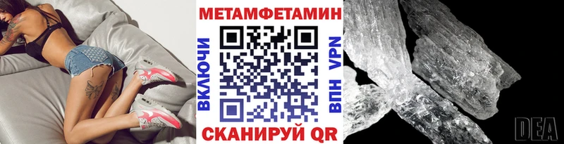 Первитин Декстрометамфетамин 99.9%  Купить закладки  Торжок 