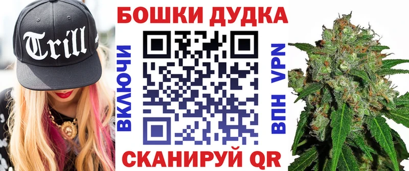 Канабис Bruce Banner  Купить закладки  Торжок 
